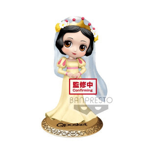 Q Posket - Disney Character - Dreamy Style Special Edition - Snow White Version B