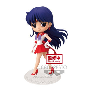 Q Posket - Sailor Moon Eternal The Movie - Super Sailor Mars Ver B