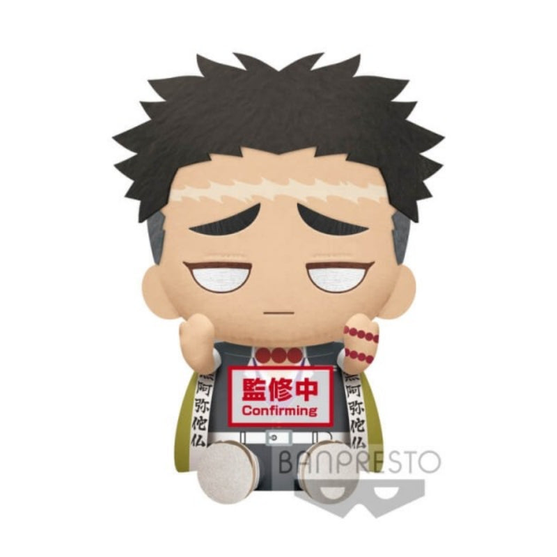 Banpresto Demon Slayer Kimetsu No Yaiba Akaza Big Plush (B:GYOMEI HIMEJIMA)