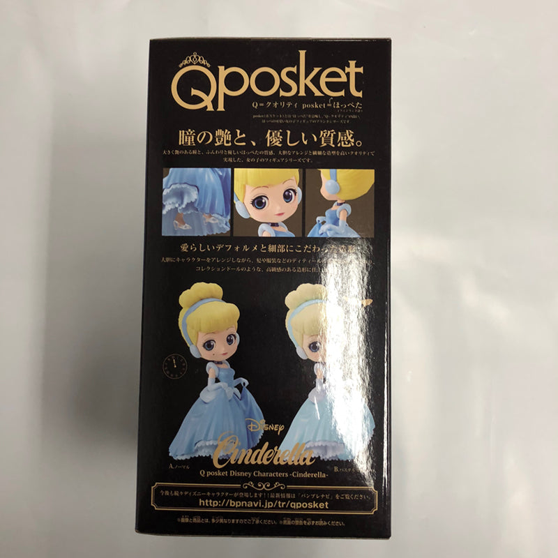 Q Posket - Cinderella - Normal Version